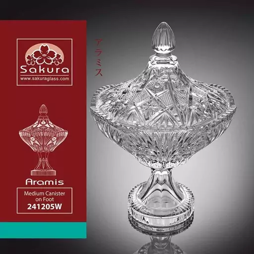 شکلات خوری آرامیس