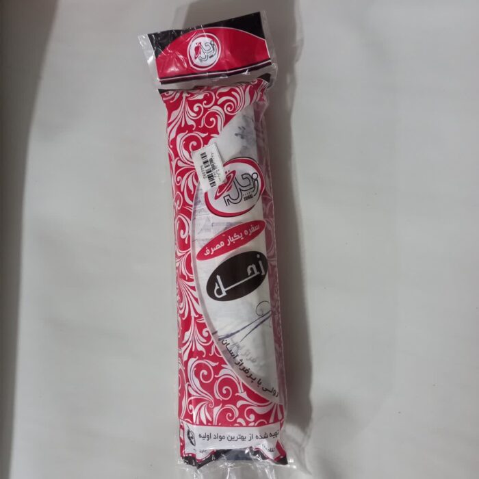 سفره یکبارمصرف400 گرمی زحل