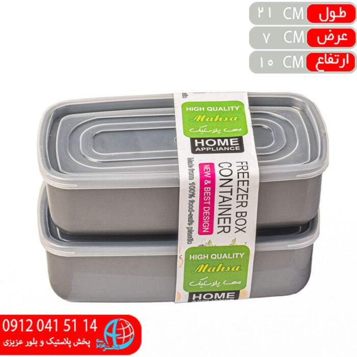ظرف فریزری مهسا پلاستیک