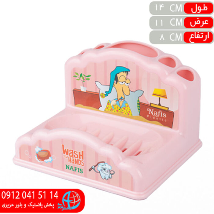 جاصابون و مسواک نفیس