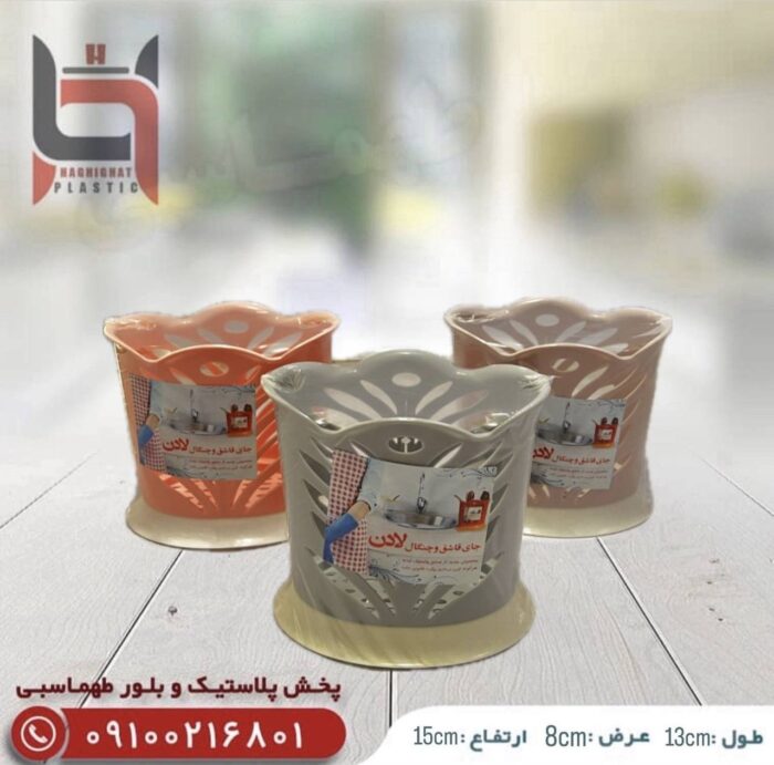 جا قاشق وچنگال لادن