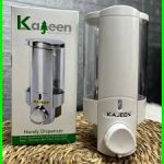 جامایع دیواری کاجین