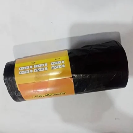 پلاستیک زباله 200گرمی