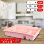 جاقاشقی توکابینتی