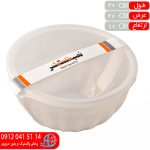 کاسه درب دار  نصیر