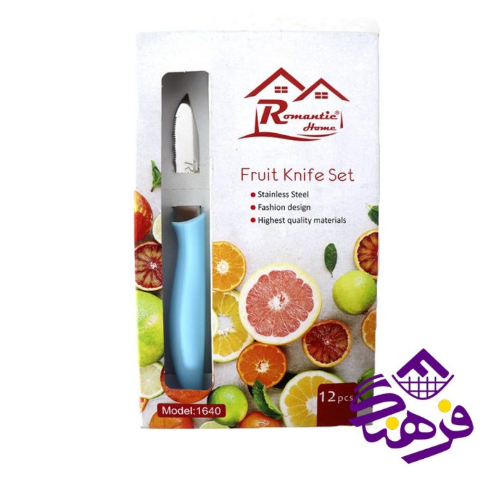 کارد میوه خوری اره ای جعبه دار رومانتیک هوم - تصویر 1