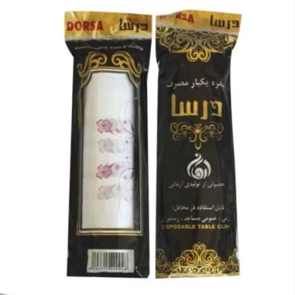 سفره یکبارمصرف400 گرمی درسا