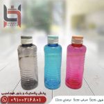 قمقمه شروین