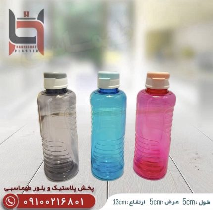 قمقمه شروین